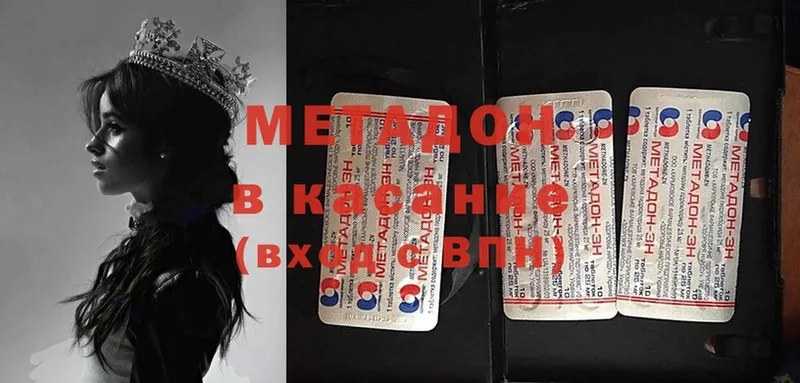 это Telegram  Любим  МЕТАДОН methadone 